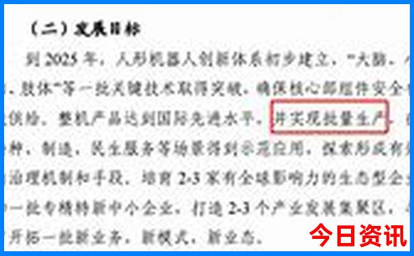 天线宝宝资料网站大全